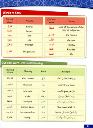 A Student's First Guide to Juz 'Amma (With MP3 CD, Part 30)