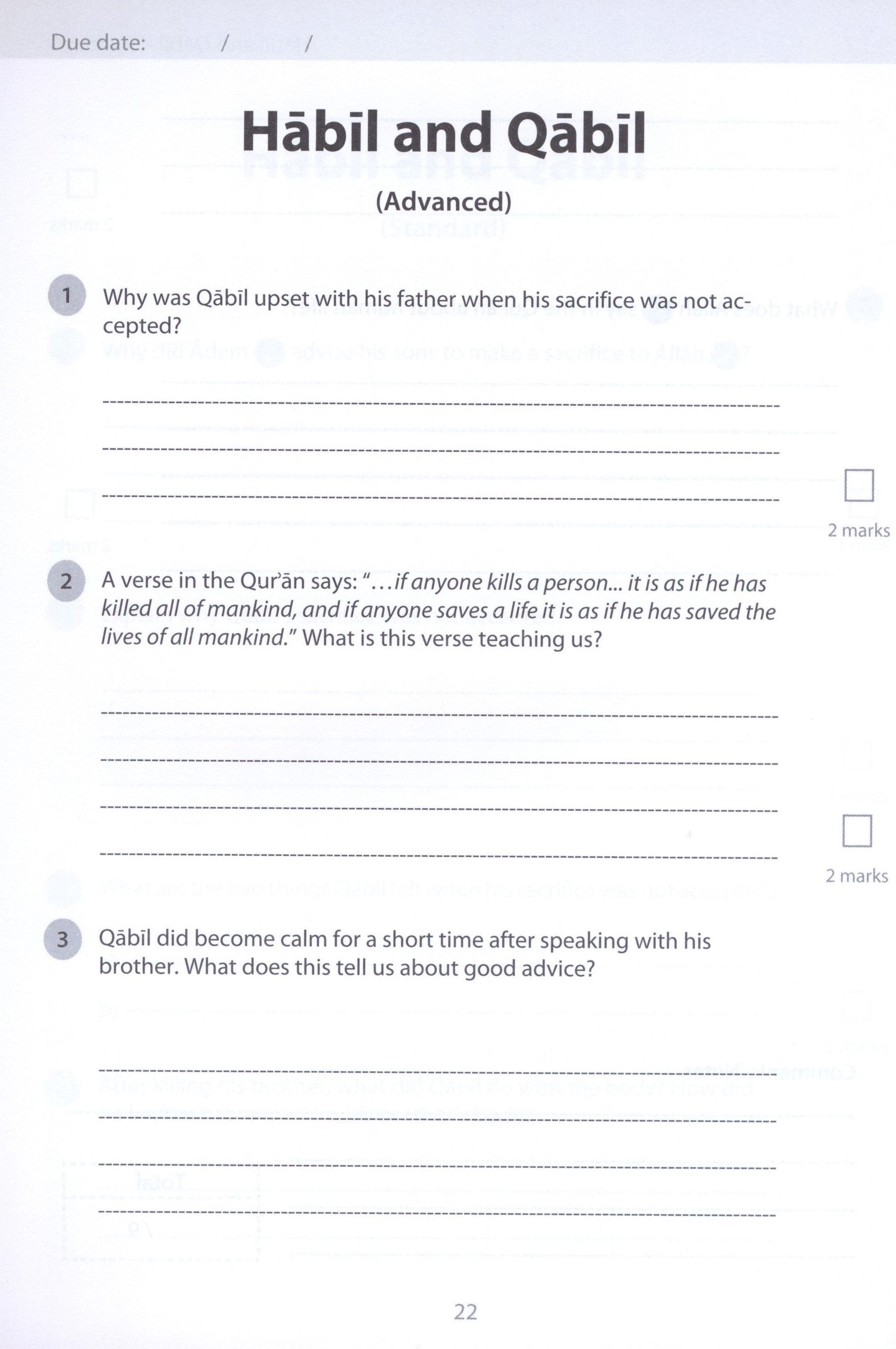 Safar Islamic Studies Workbook 3