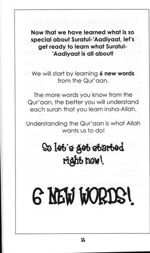 Mini Tafseer Book Suratul-'Aadiyaat (Surah 100)