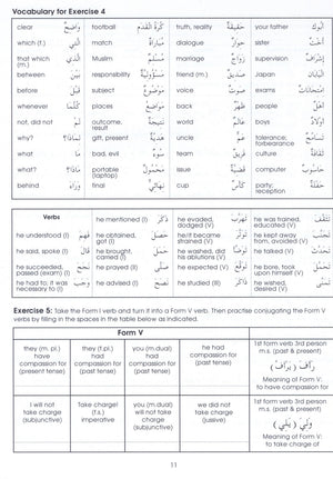 Gateway to Arabic Book 7 مفتاح العربية