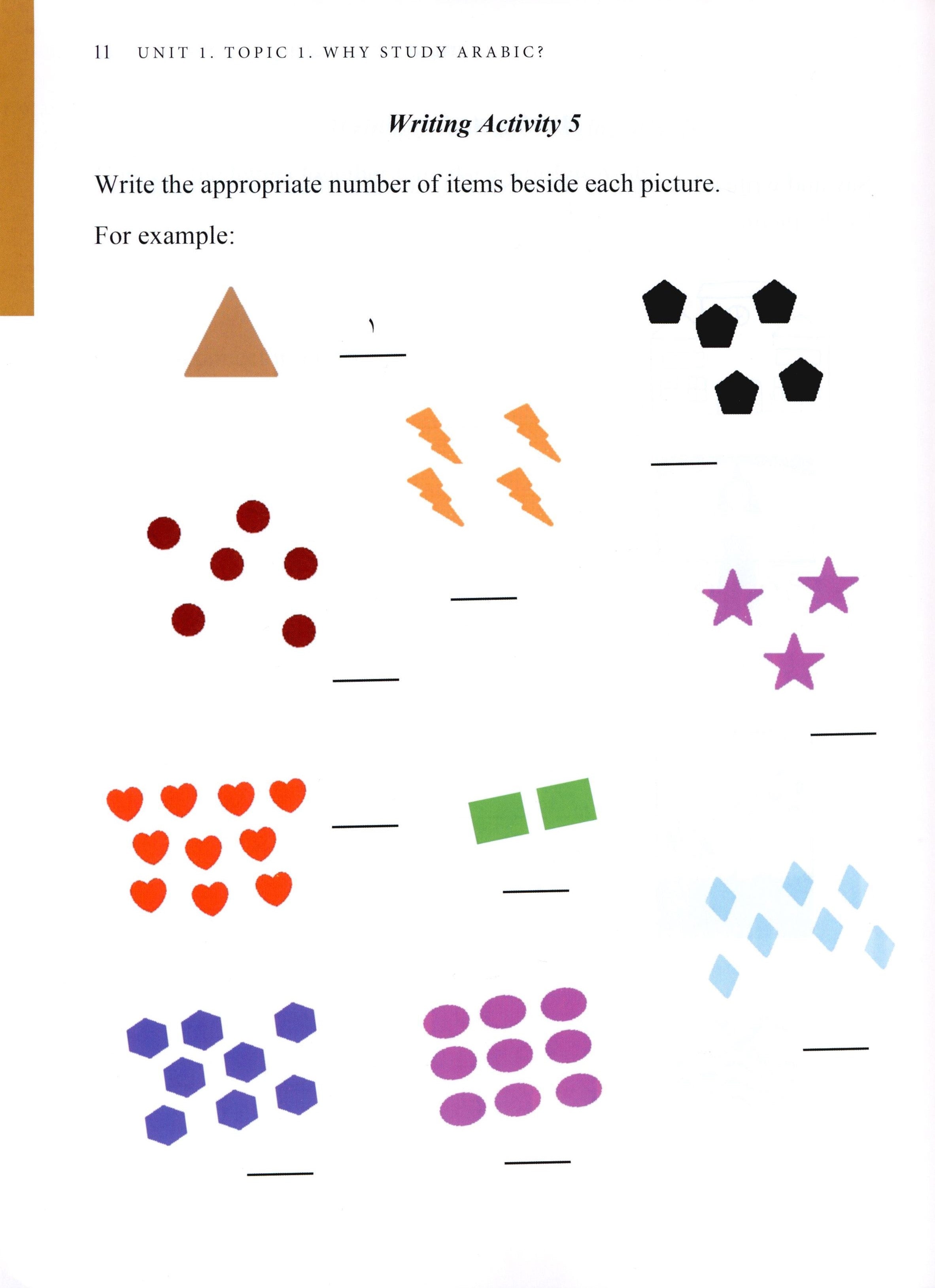Arabic 1 Textbook كتاب العربي المستوى الأول