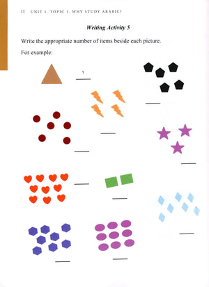Arabic 1 Textbook كتاب العربي المستوى الأول