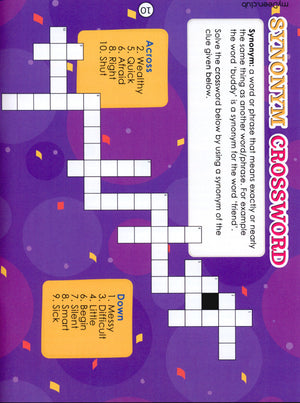 My Deen Islamic Activity Book 1 (8-11 Years)