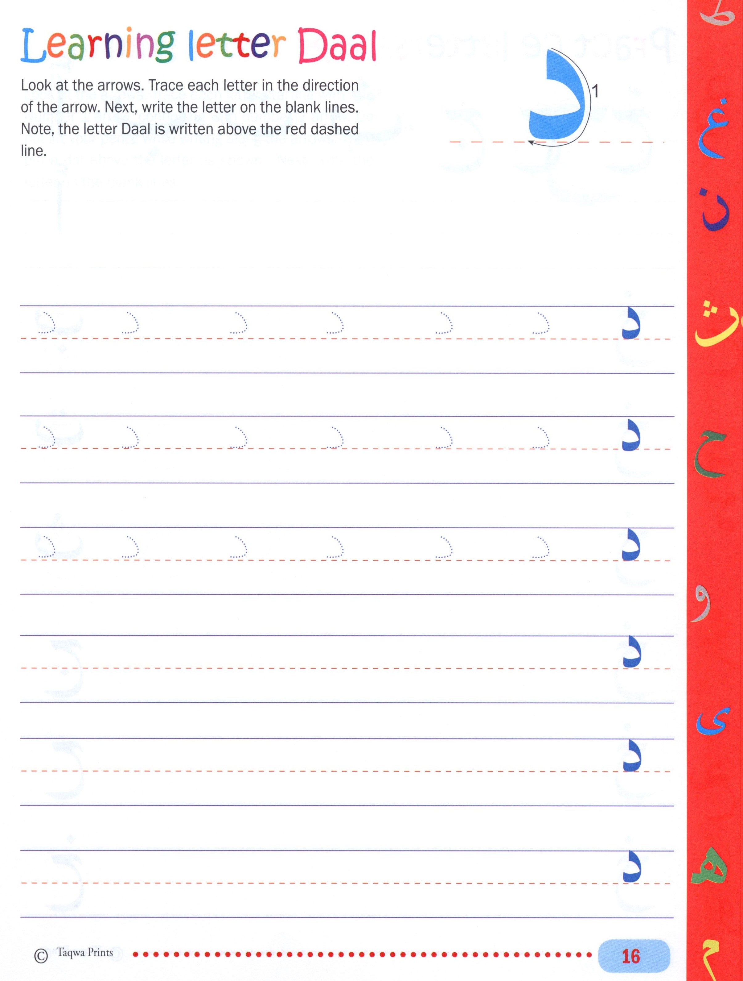 Arabic Writing Workbook