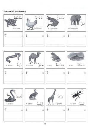 Gateway to Arabic Book 2 مفتاح العربية