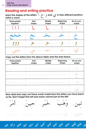 Arabic Without Tears Book 2 العربية بلا دموع