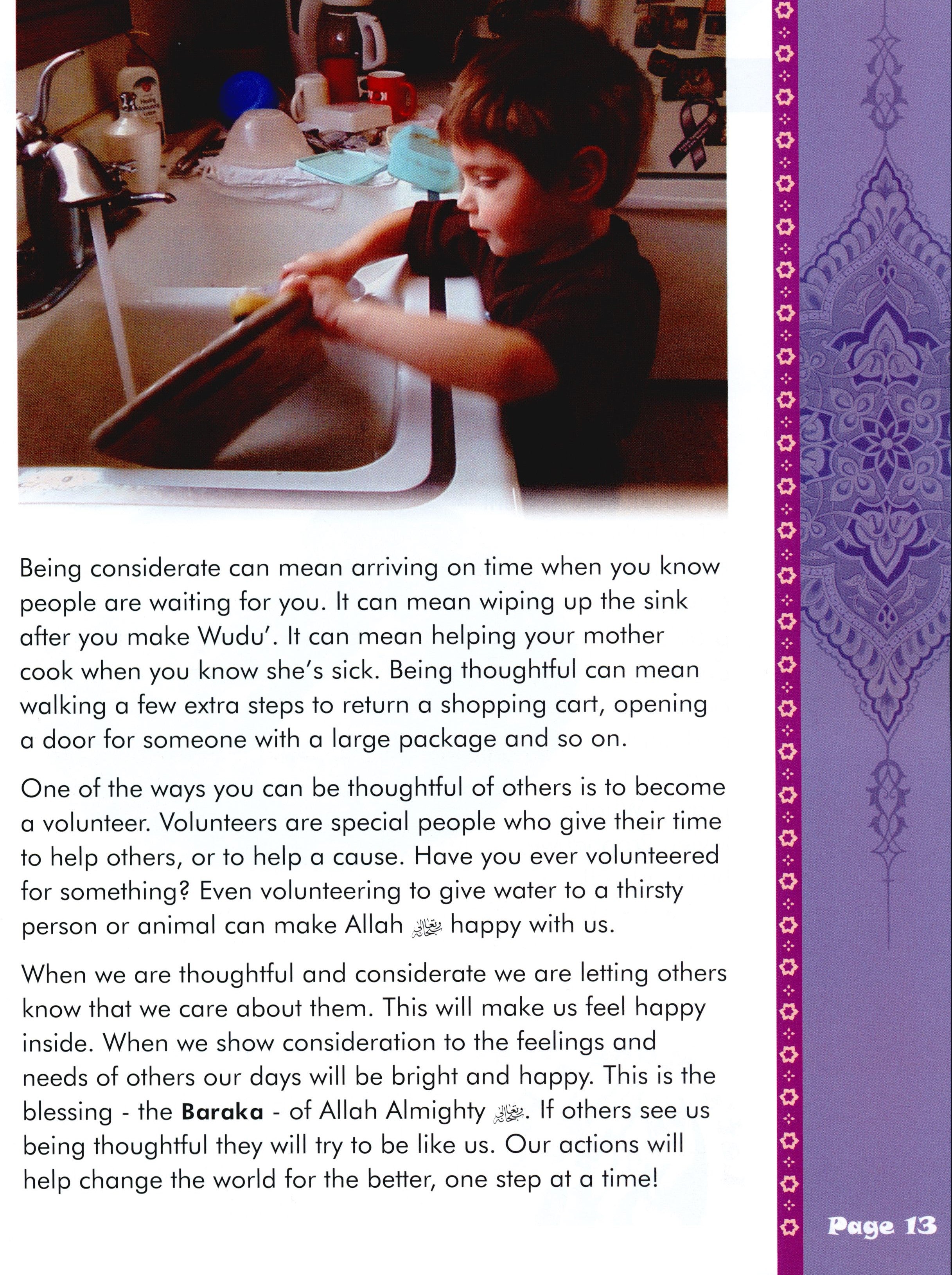 We Are Muslims Textbook Grade 5
