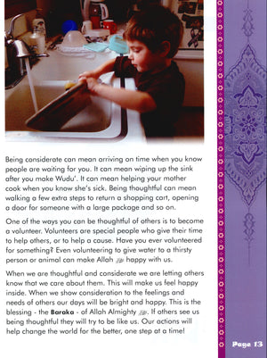 We Are Muslims Textbook Grade 5