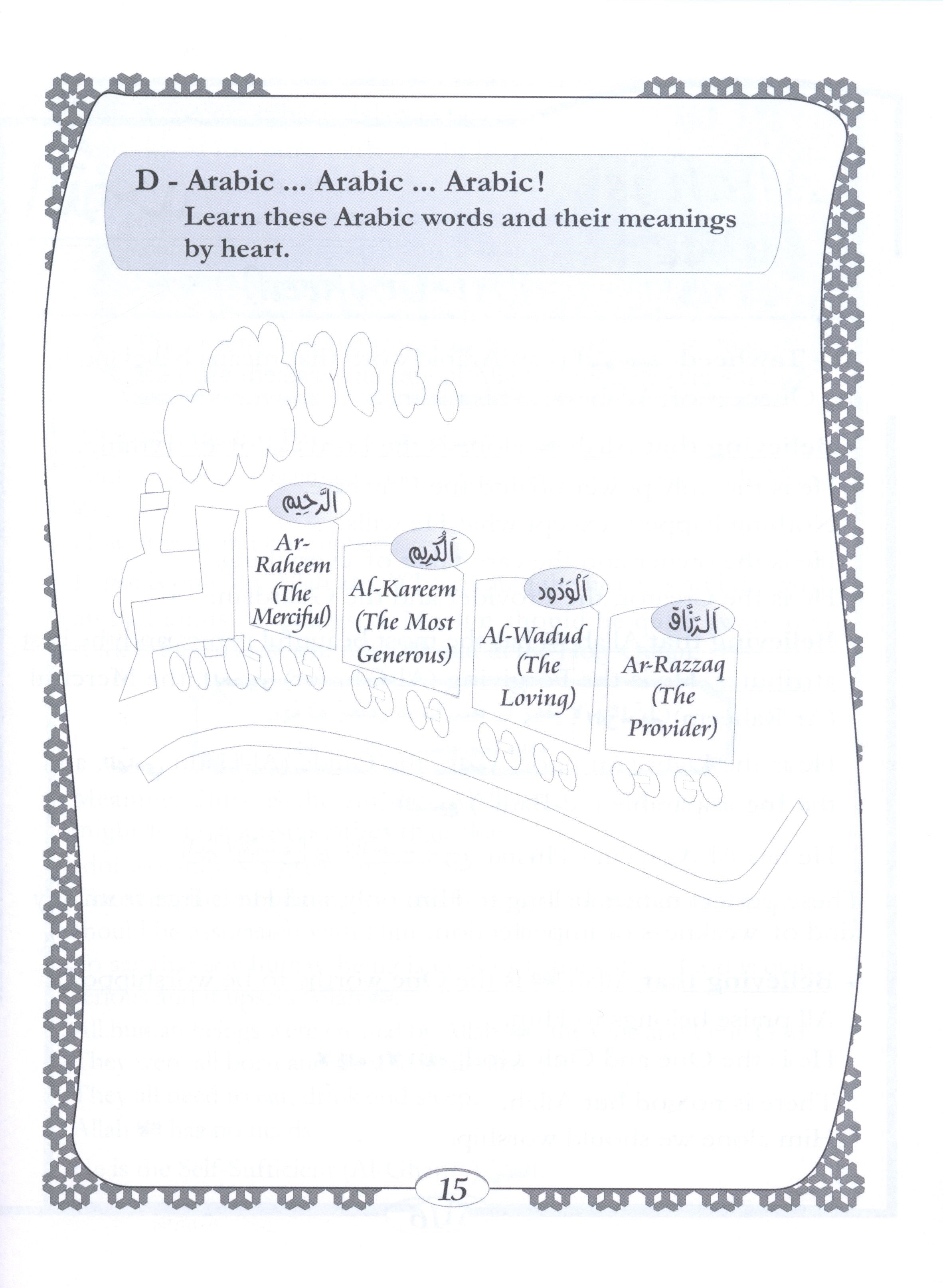 Islamic Education - The Right Path Level 3 التربية الإسلامية