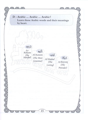 Islamic Education - The Right Path Level 3 التربية الإسلامية