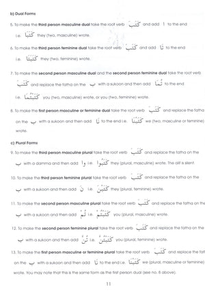 Gateway to Arabic Book 3 مفتاح العربية