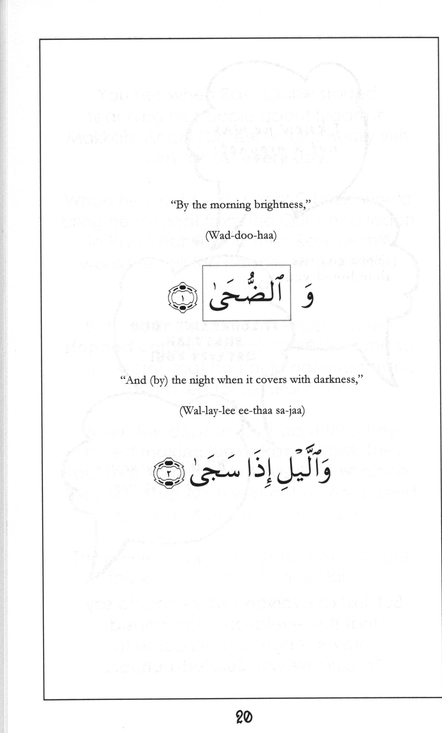 Surah 93 - Suratud-Duha Mini Tafseer Book