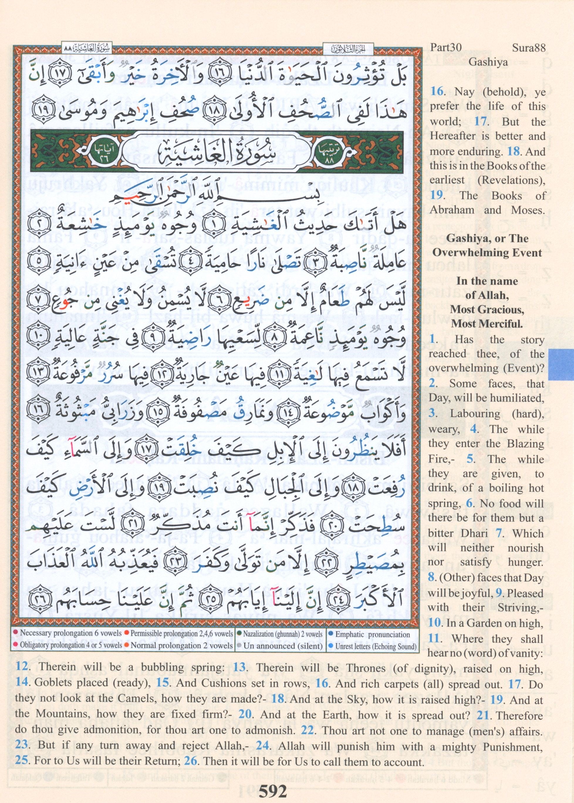 Tajweed Quran with English Translation & Transliteration 7 x 9
