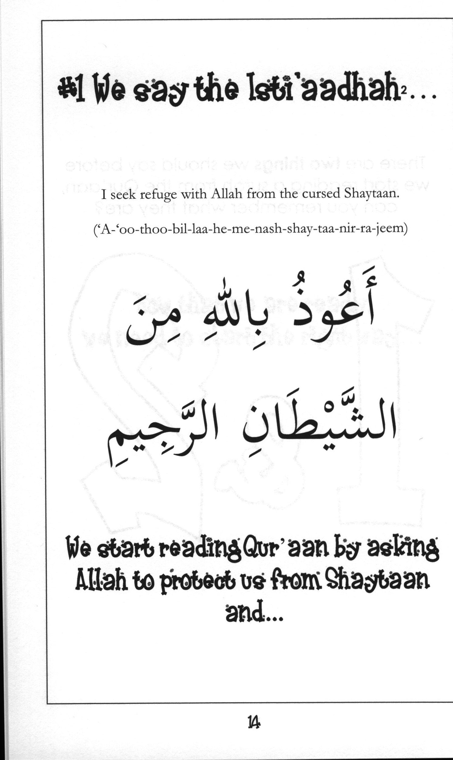 Mini Tafseer Book Suratuz-Zalzalah (Surah 99)