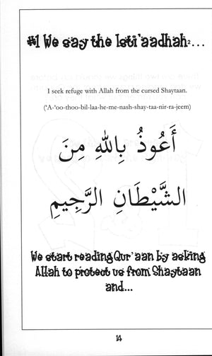 Mini Tafseer Book Suratuz-Zalzalah (Surah 99)