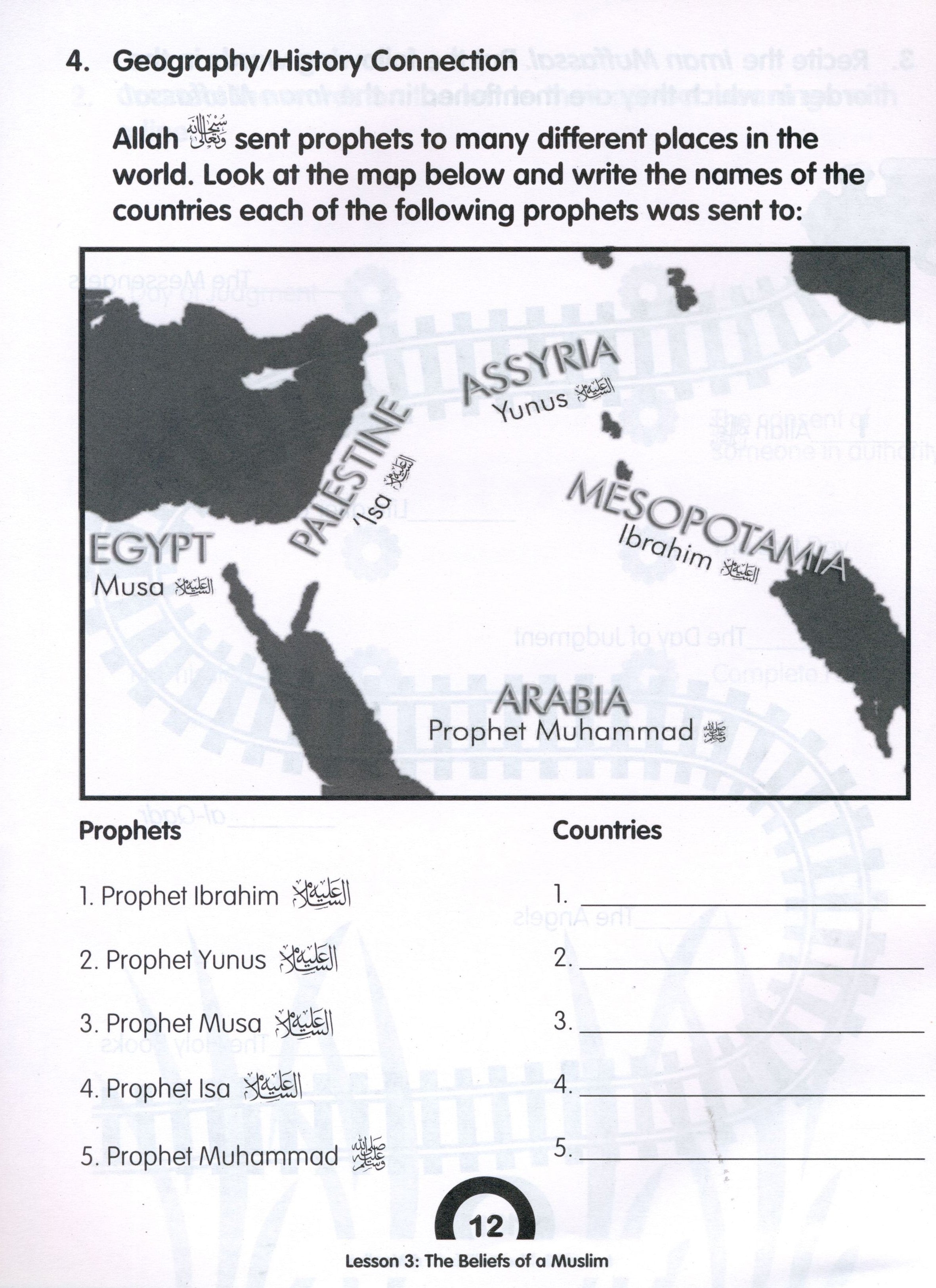 We Are Muslims Workbook Grade 2