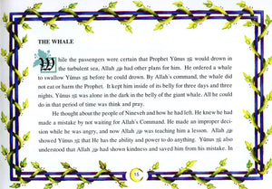 أنبياء الله المجلد 5