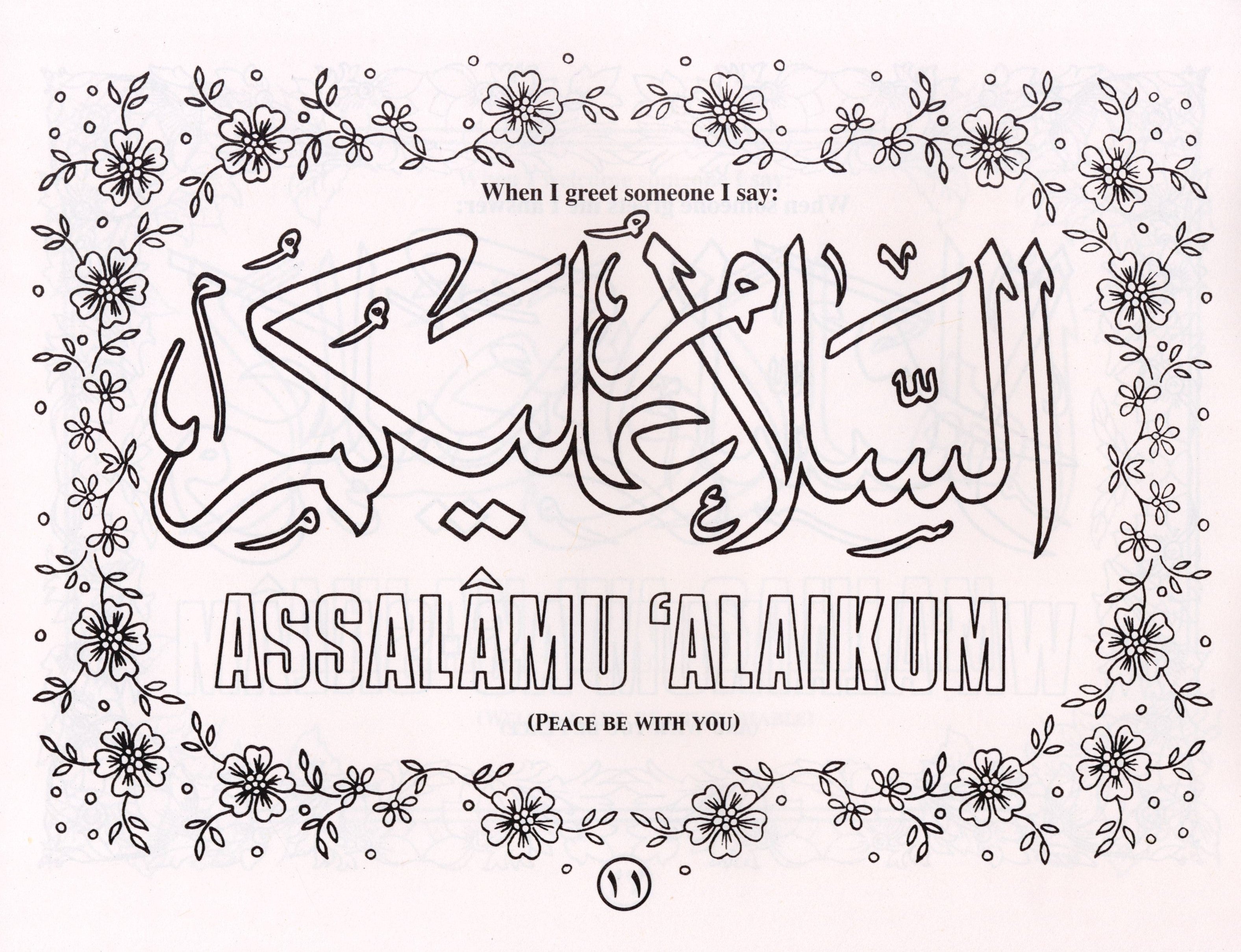 Islamic Manners: Coloring Book