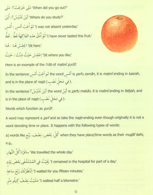 Madinah Arabic Reader Book 8