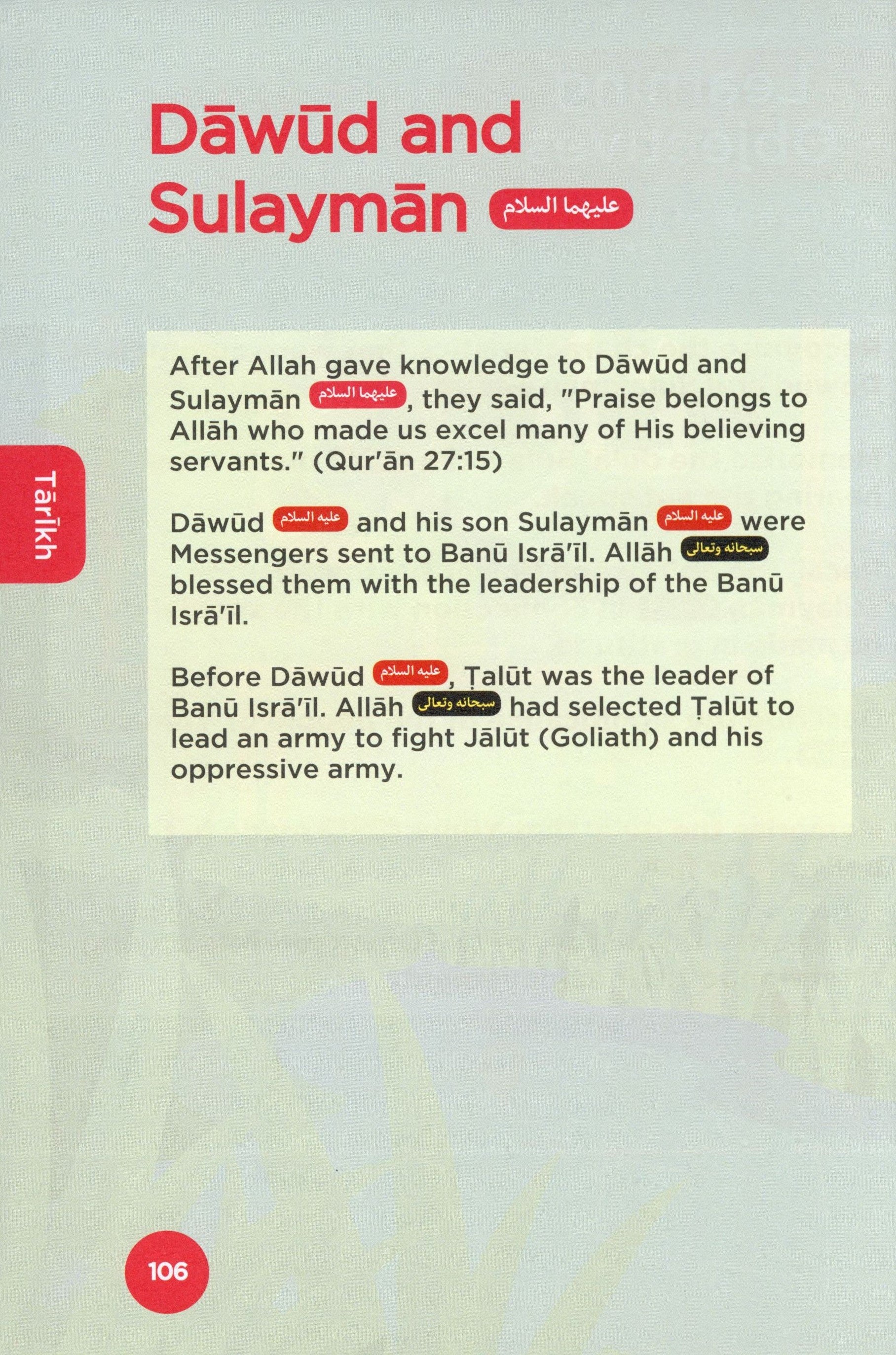 An Nasihah Islamic Curriculum Coursebook 6 (Boys)
