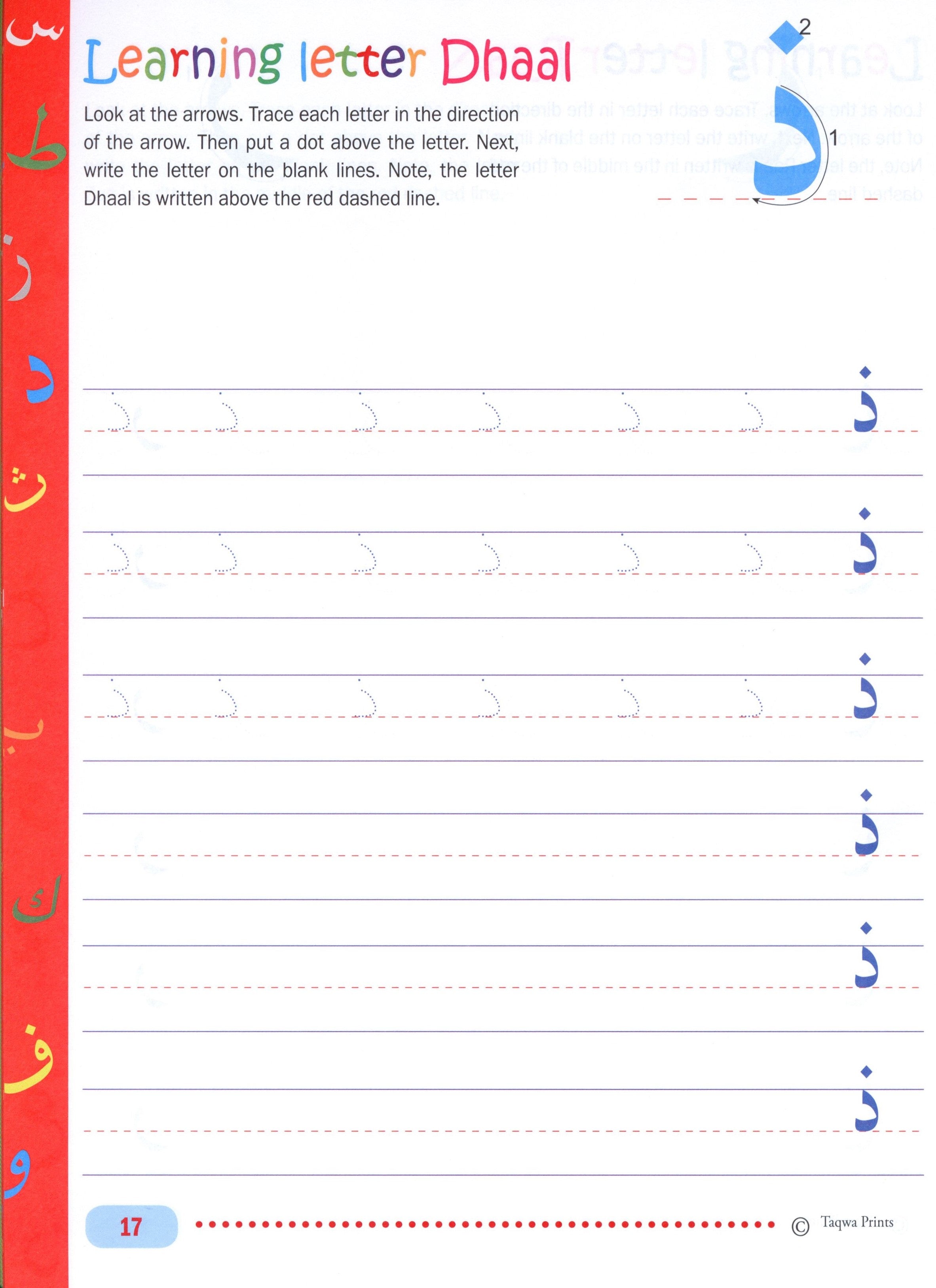 Arabic Writing Workbook