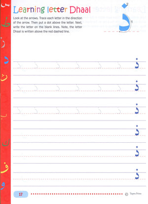 Arabic Writing Workbook