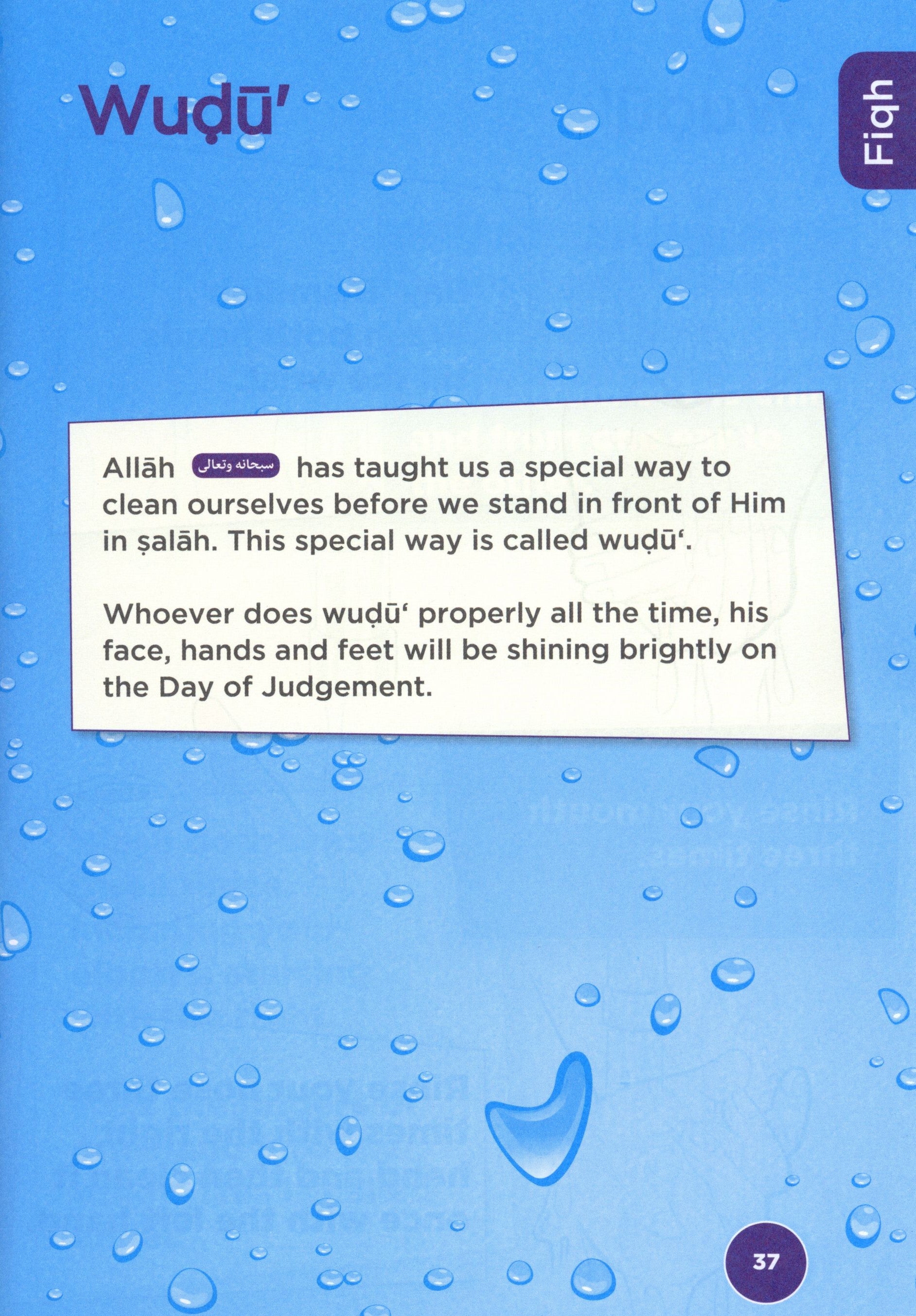 An Nasihah Islamic Curriculum Coursebook 1