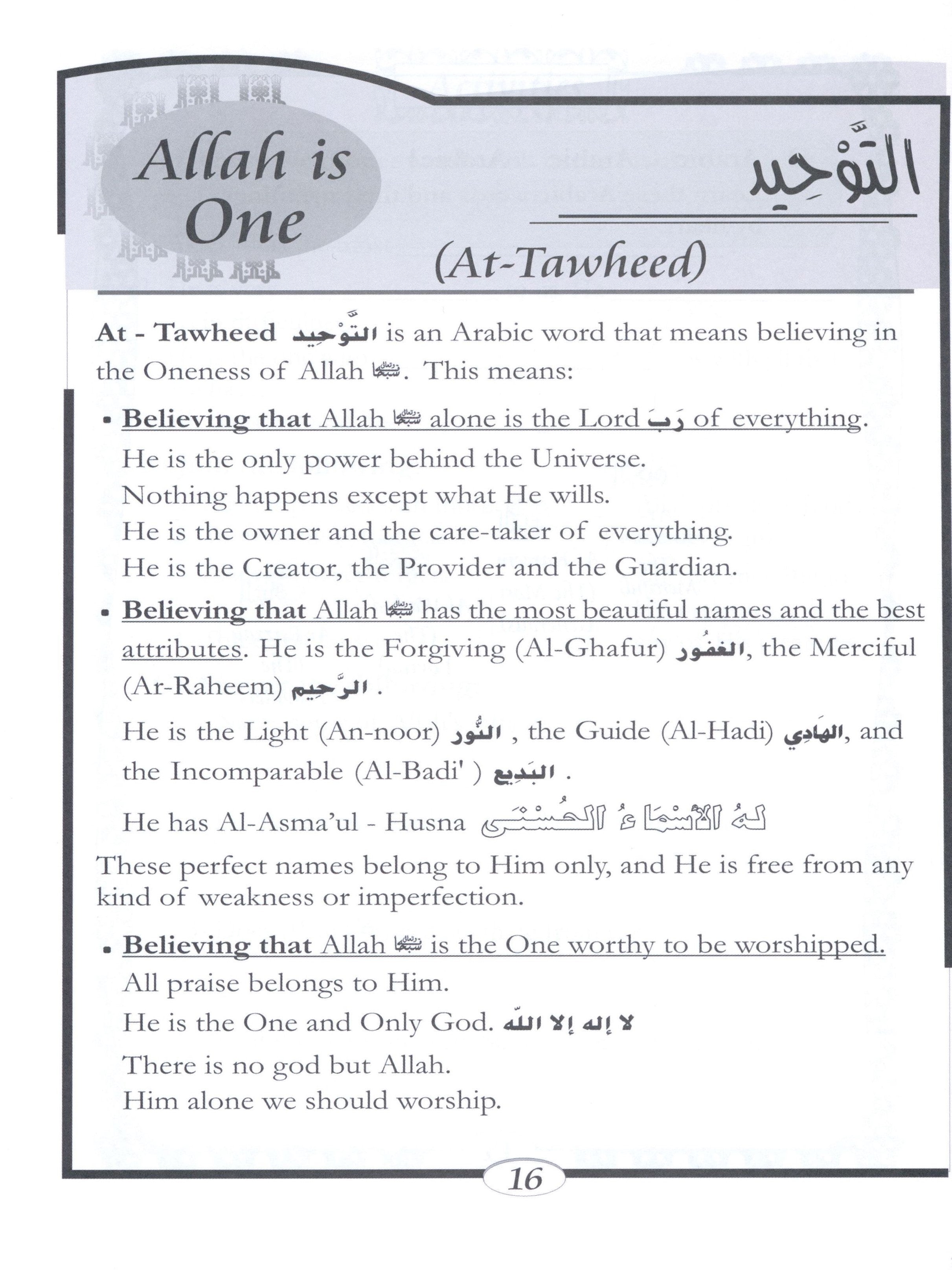 Islamic Education - The Right Path Level 3 التربية الإسلامية