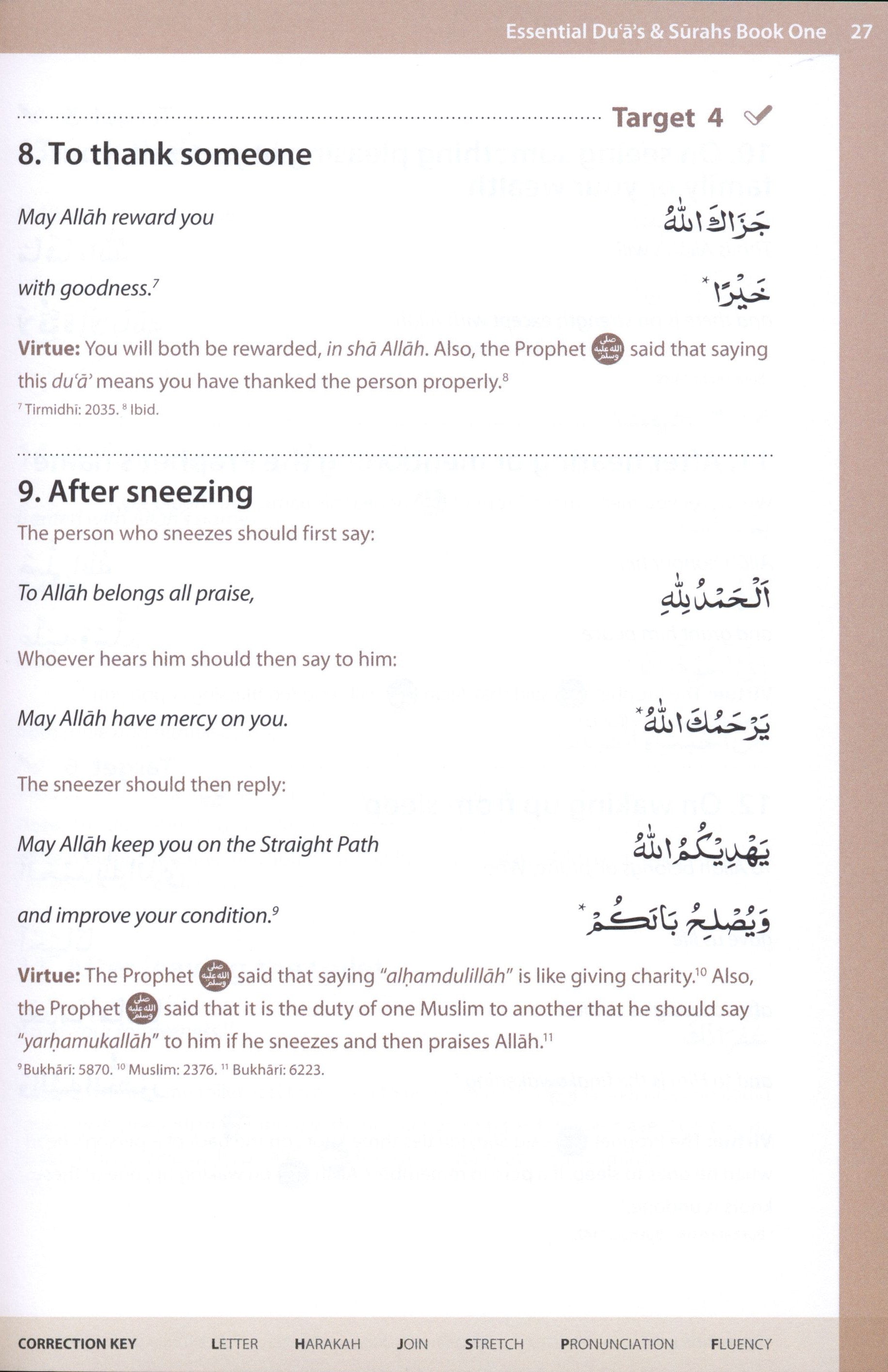 كتاب الأدعية والسور الأساسية 1 (النص الأردي)