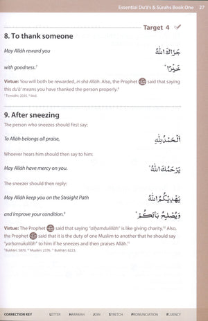كتاب الأدعية والسور الأساسية 1 (النص الأردي)