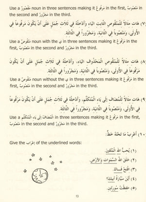 Madinah Arabic Reader Book 6