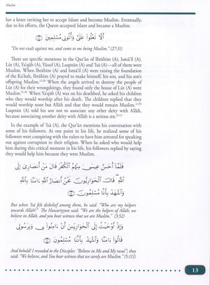 Weekend Learning Islamic Studies Level 11 & 12