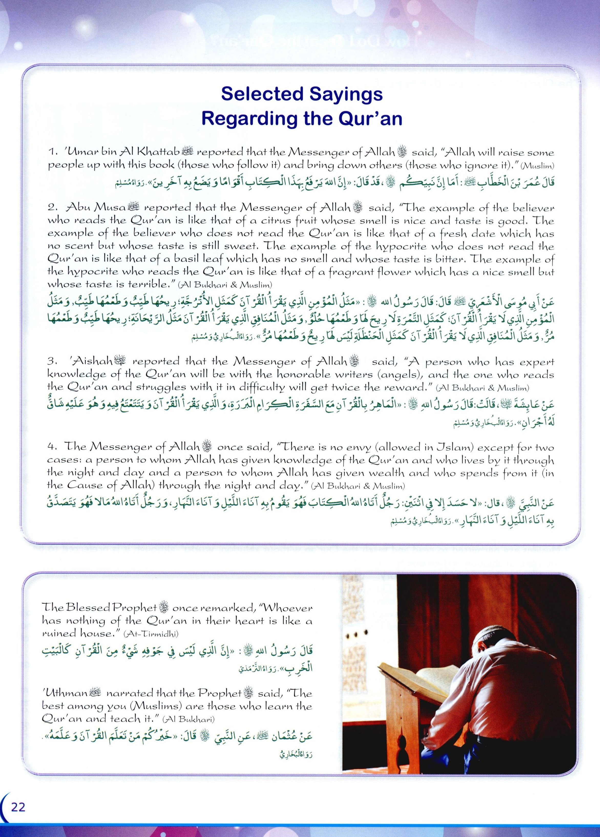 What Islam is All About (New Edition) 