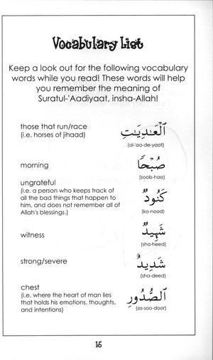 Mini Tafseer Book Suratul-'Aadiyaat (Surah 100)