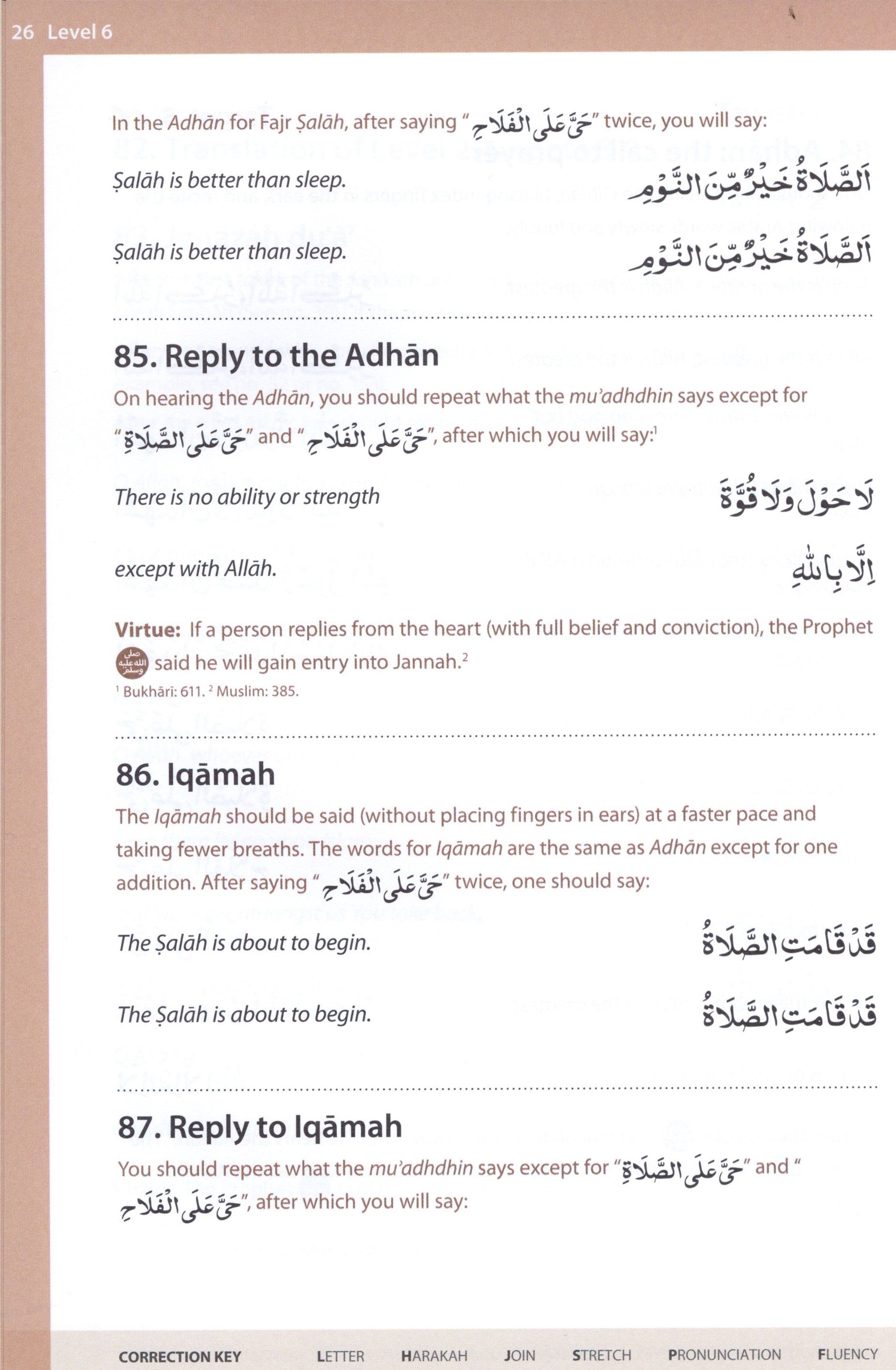 Essential Duas and Surahs Book 2 (Urdu Script)