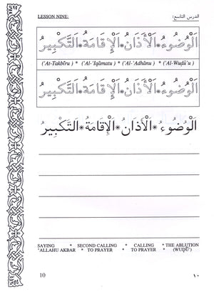 Let's Read & Write Arabic (Book Two)