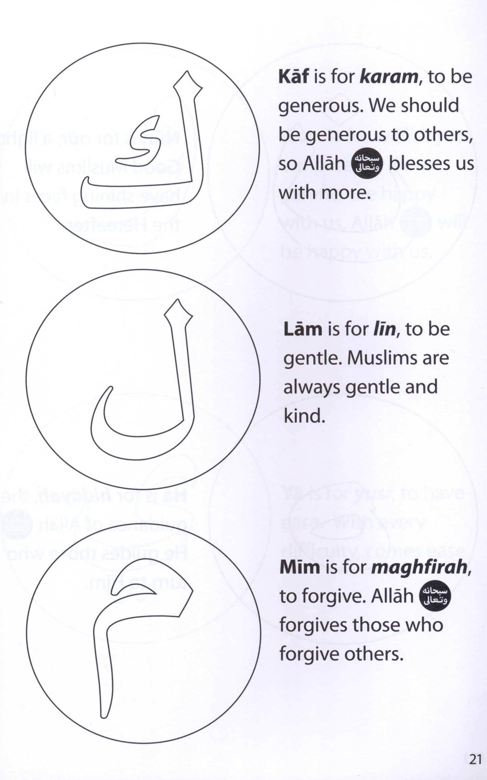 Safar Islamic Studies Workbook 1