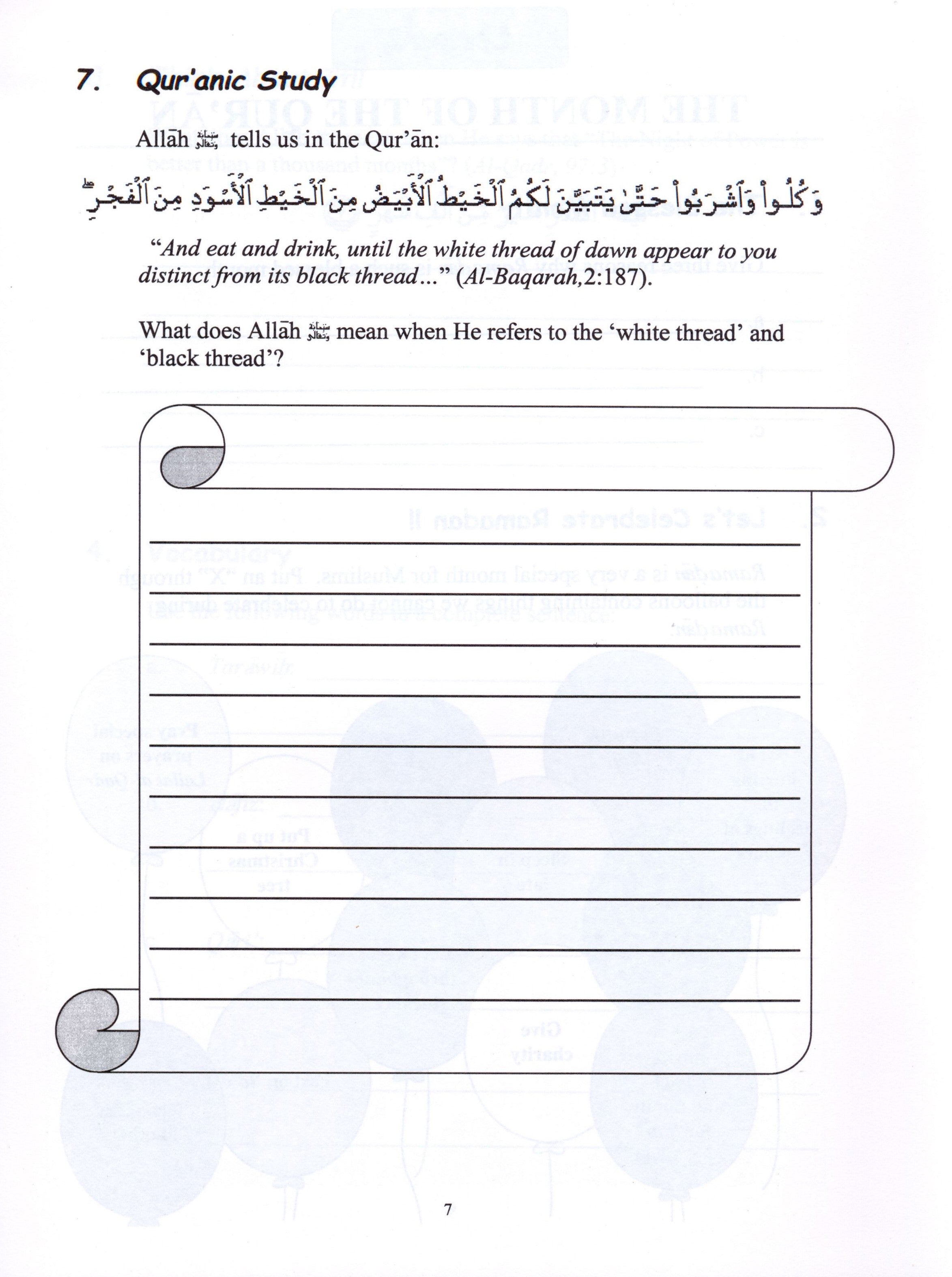 كتاب عمل الإيمان والعبادة الخاص بنا الجزء 2