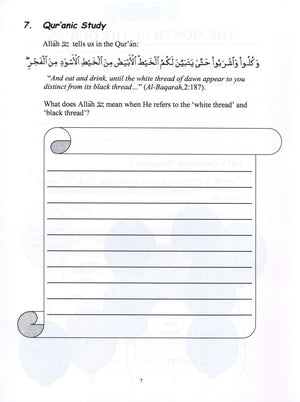 كتاب عمل الإيمان والعبادة الخاص بنا الجزء 2