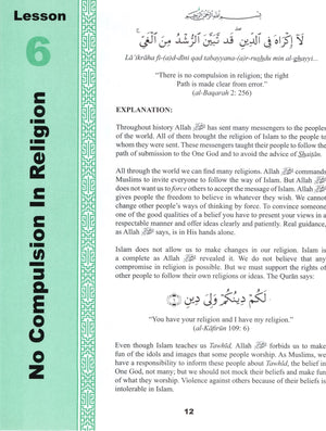تعاليم القرآن الكريم المجلد الثالث