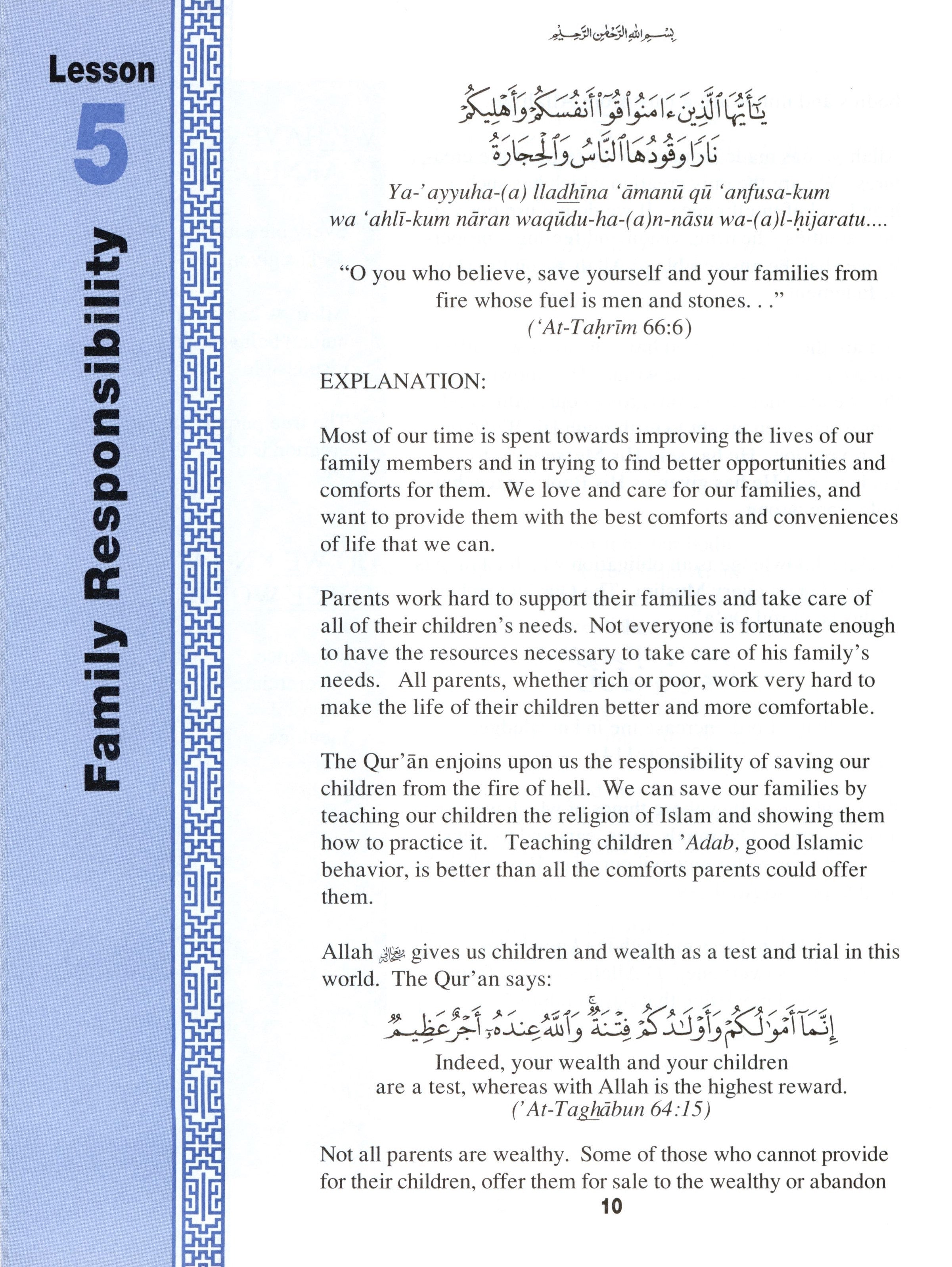 Teachings of the Qur'an Textbook Volume 2