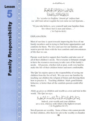 Teachings of the Qur'an Textbook Volume 2