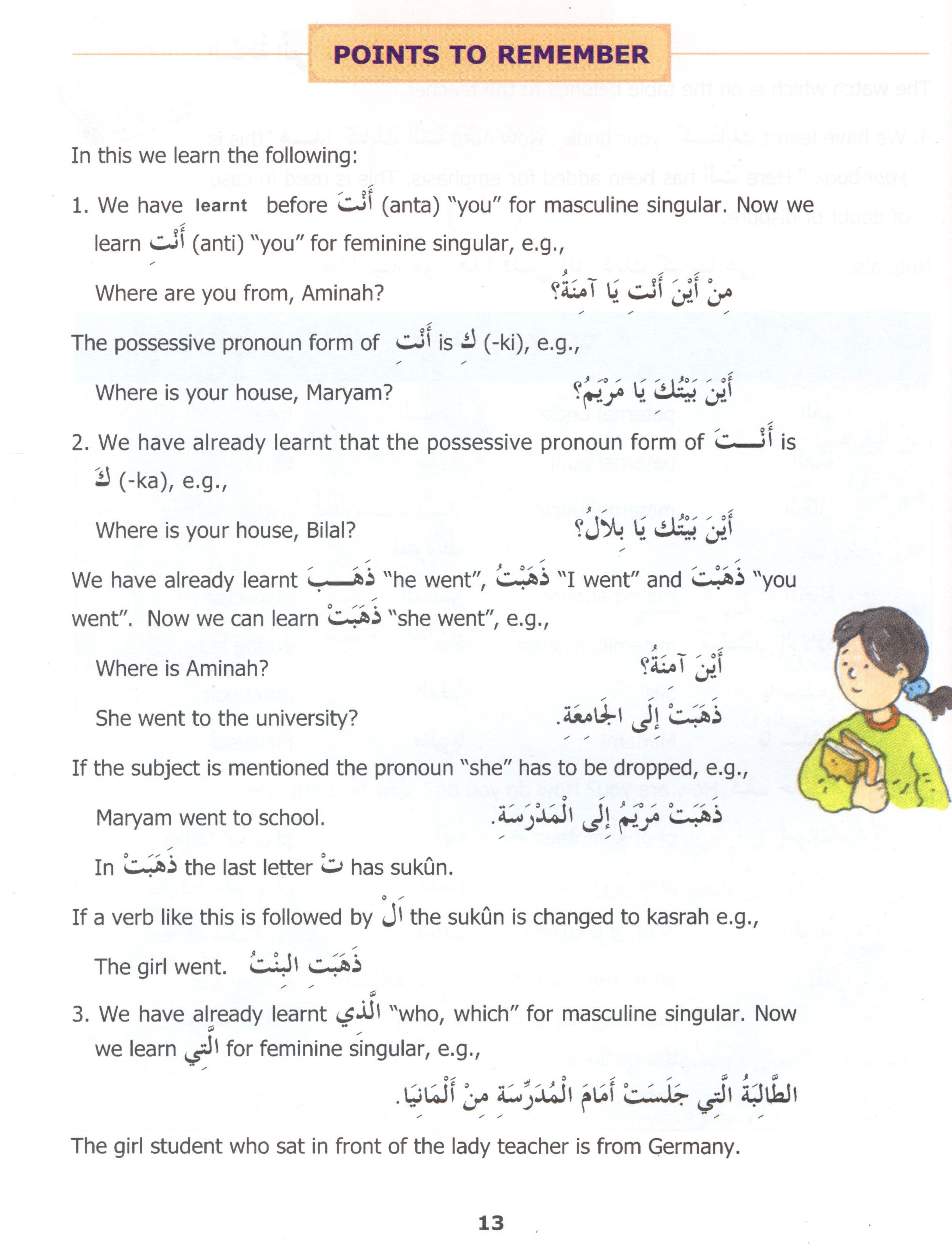 Madinah Arabic Reader Book 2