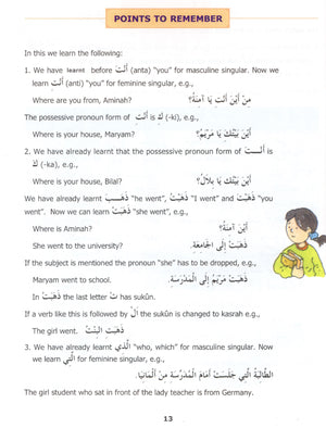 Madinah Arabic Reader Book 2