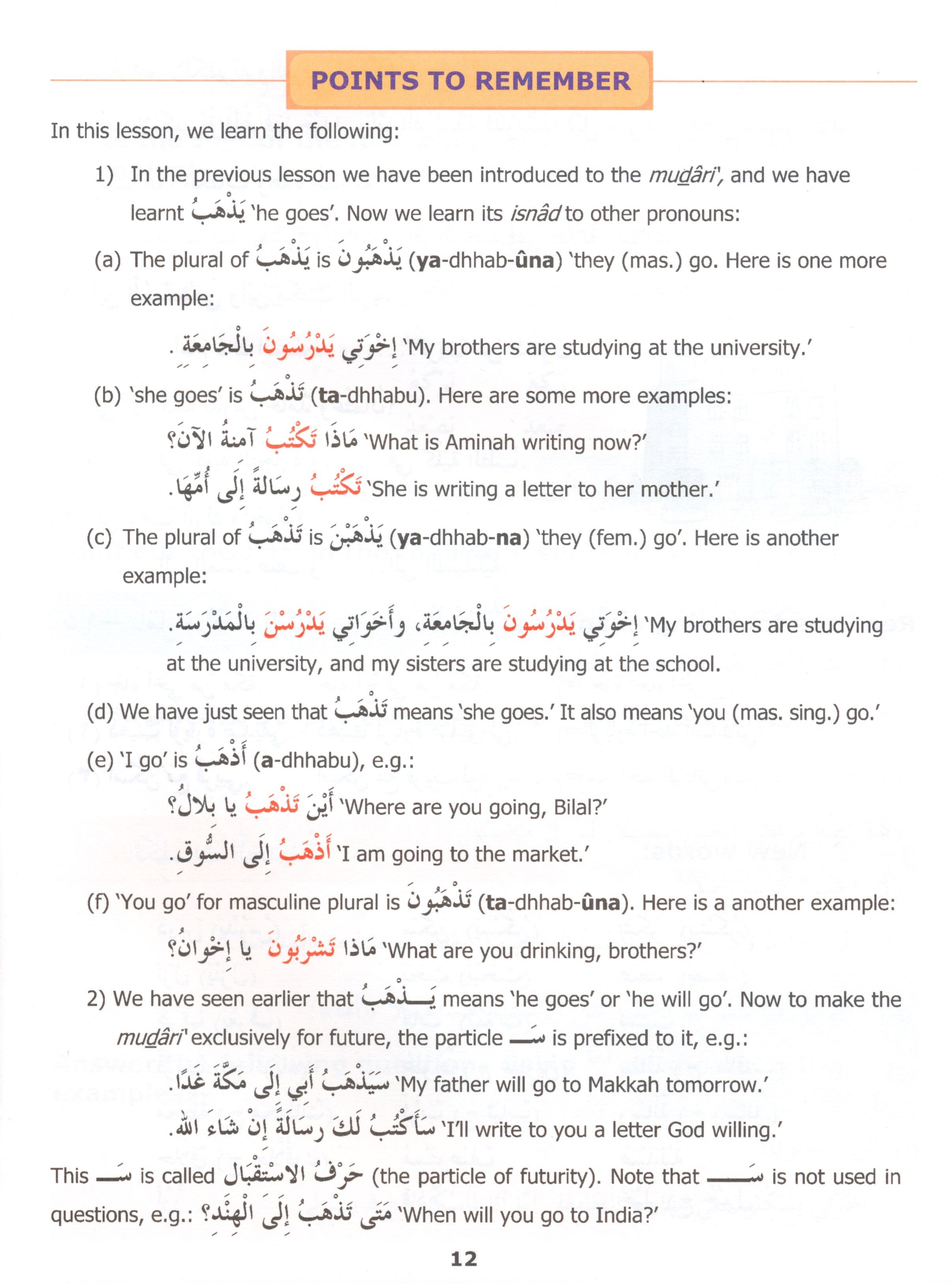 Madinah Arabic Reader Book 4