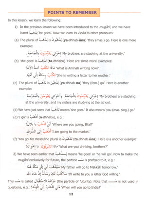Madinah Arabic Reader Book 4