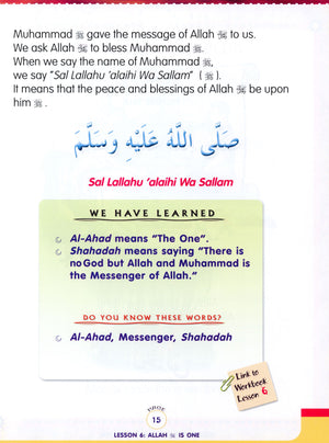 We Are Muslims Textbook Grade 1
