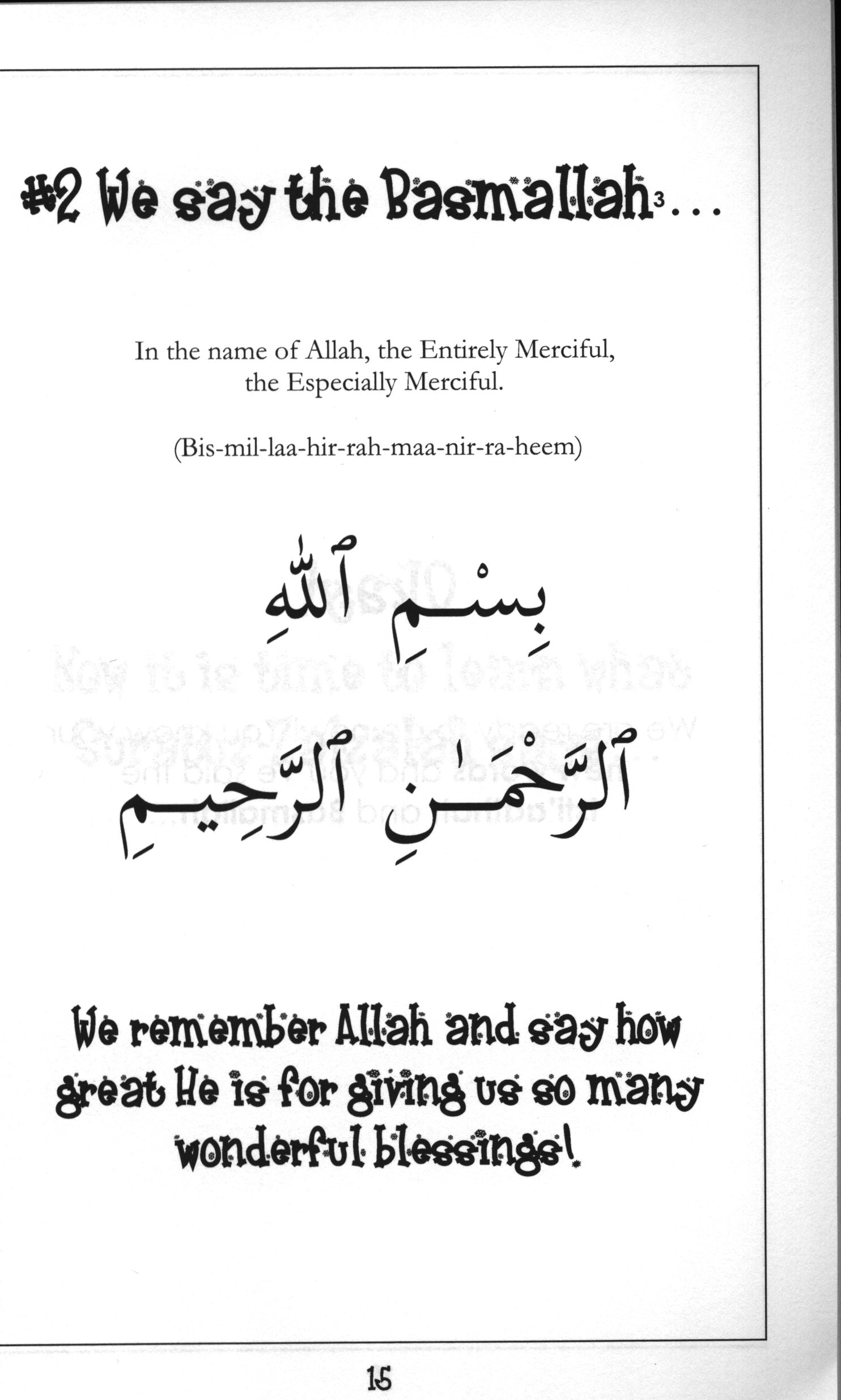 Mini Tafseer Book Suratuz-Zalzalah (Surah 99)