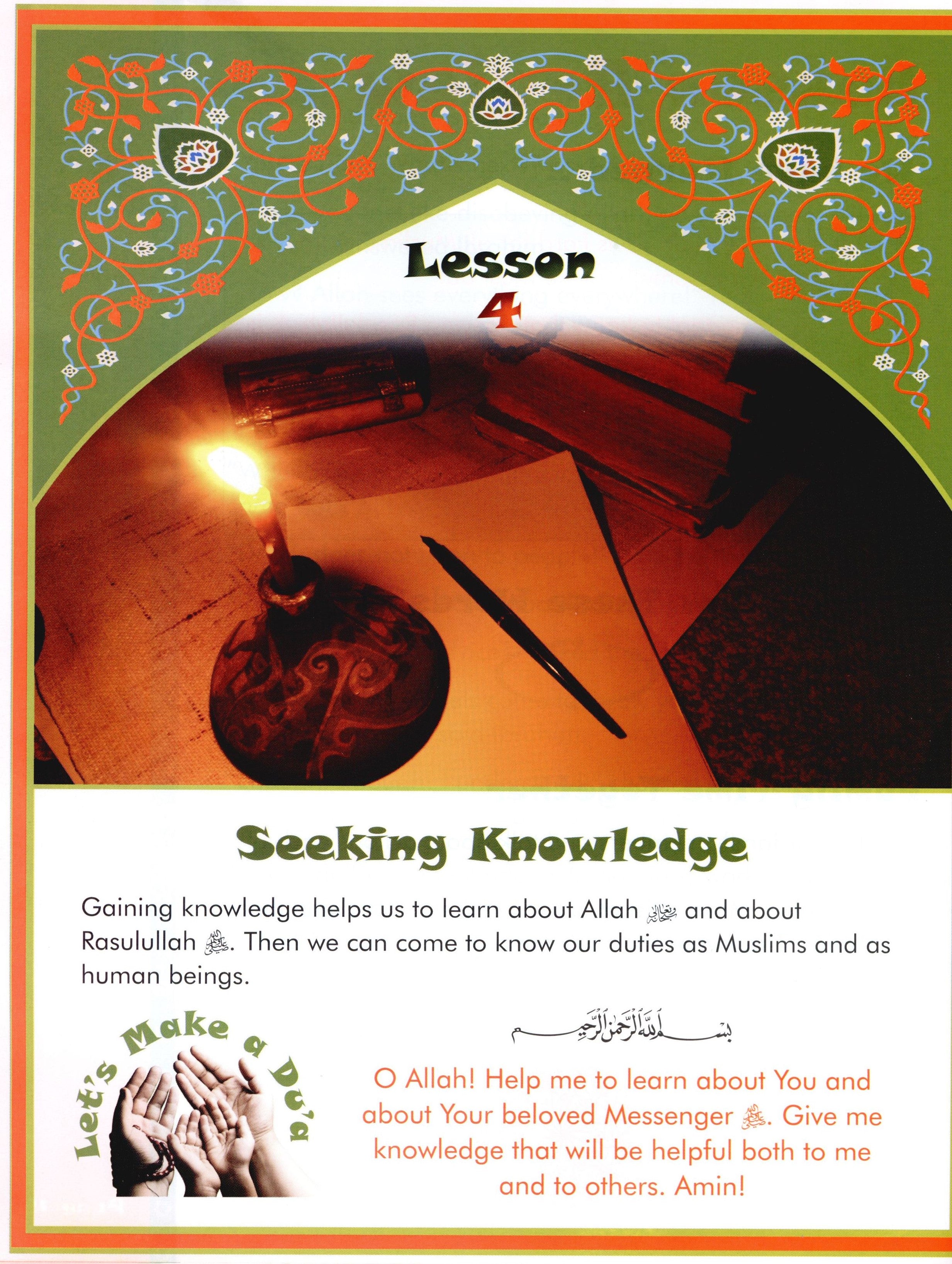We Are Muslims Textbook Grade 3