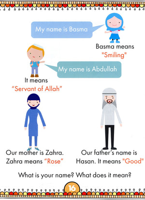 IQRA' WISE Textbook 1st Grade